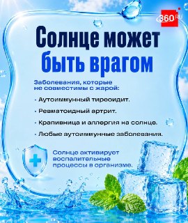 Иллюстрация 3