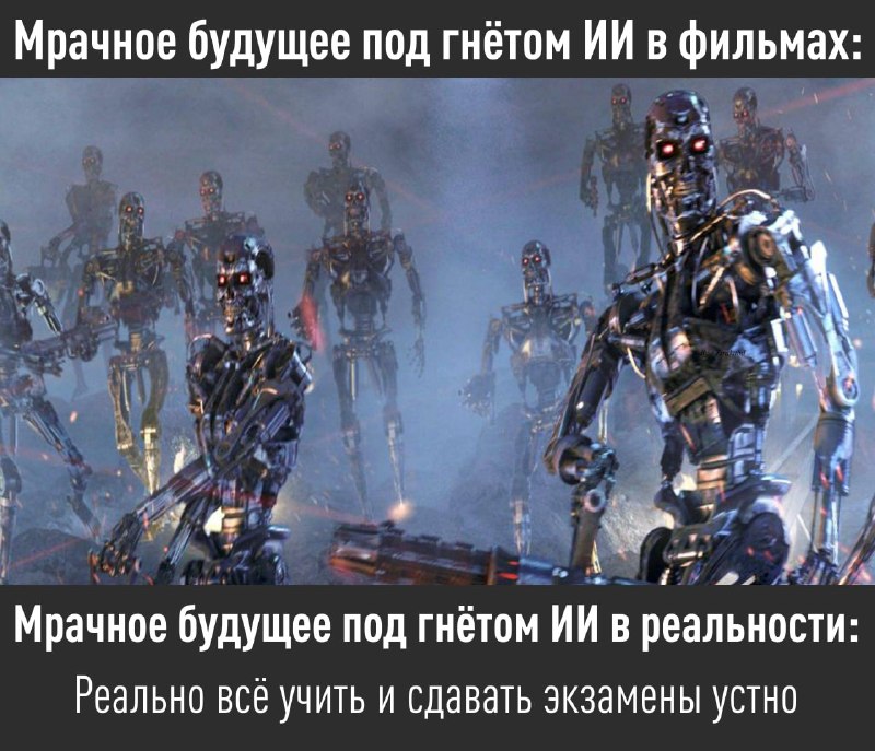 В России начали отменять письменные дипломные работы из-за ChatGPT