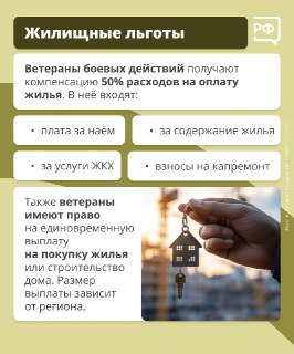 Иллюстрация 8