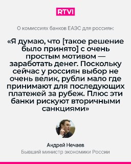 Банки стран ЕАЭС начали ограничивать внесение наличных рублей для нерезидентов