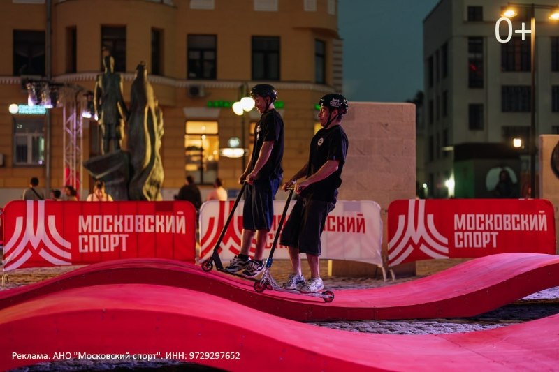 В Москве пройдёт «Ночь Московского спорта» с тренировками и встречами со спортсменами