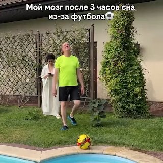 Чемпионат мира по футболу спровоцировал недосып у россиян