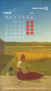 Иллюстрация 4