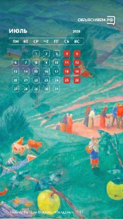 Иллюстрация 7