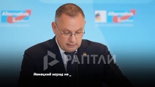 Лидер немецкой оппозиции Тино Хрупалла призвал к созданию новой системы безопасности в Европе с участием России