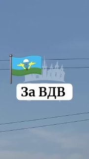 FPV-дрон нанес удар по АЗС в Запорожье