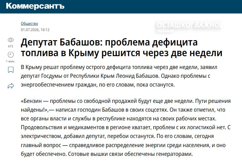 Иллюстрация 1