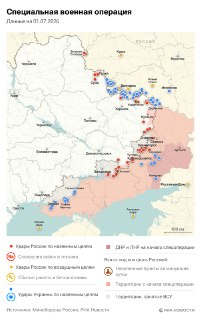 Обстановка и главные события на 1 июля
