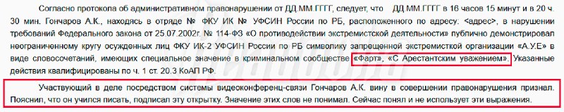 Иллюстрация 1