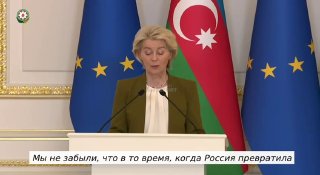 Глава ЕК Урсула фон дер Ляйен заявила, что Россия сама отменила поставки газа в Европу