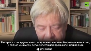 Германия манипулирует гражданами для подготовки к войне