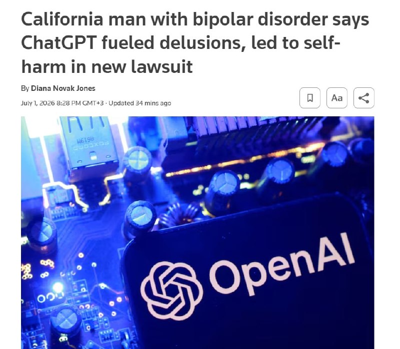 Американец подал в суд на OpenAI из-за влияния ChatGPT на его психическое состояние