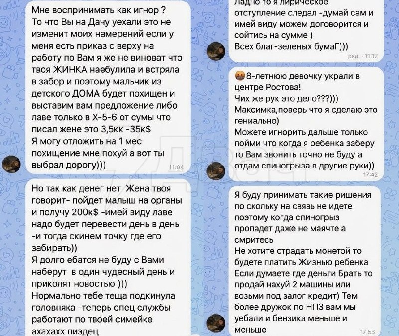 Жительница Уфы попала в психдиспансер из-за психологического давления мошенников