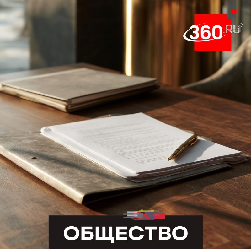 В России появится новый налоговый вычет на долгосрочные сбережения