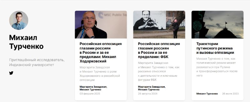 Политолога Михаила Турченко оштрафовали за статьи на сайте Riddle