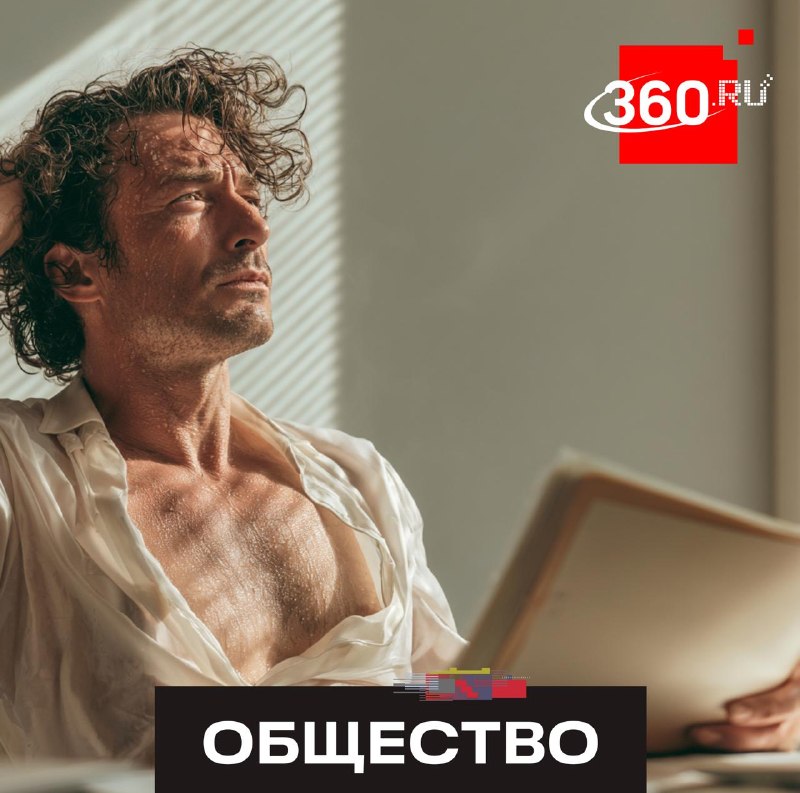 Нормы температуры для сокращения рабочего дня