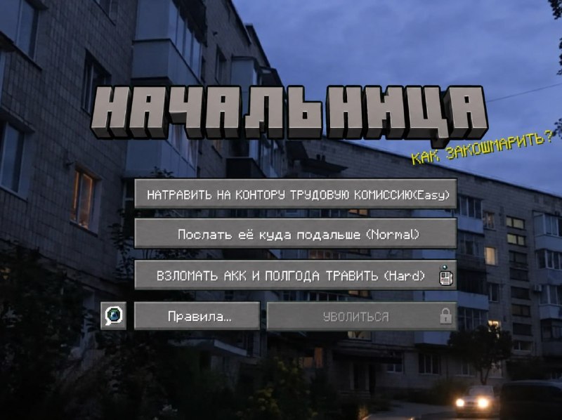 В Череповце айтишник устроил кибер-месть бывшей начальнице, взломав её резюме