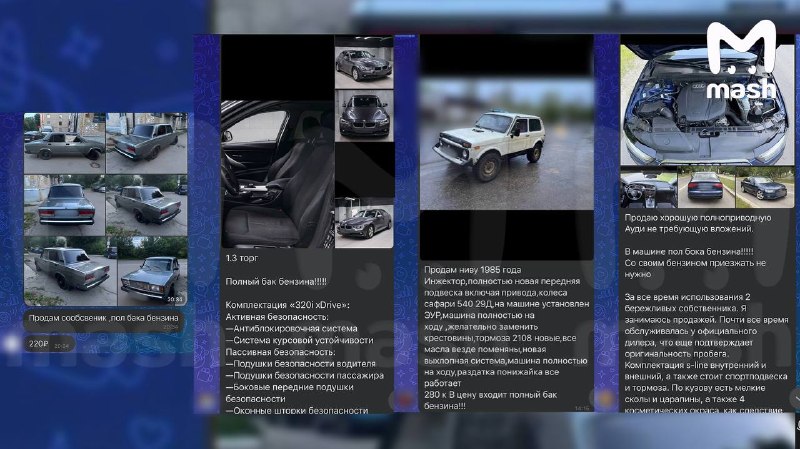 Продавцы б/у авто начали спекулировать на очередях на АЗС, повышая цены на машины