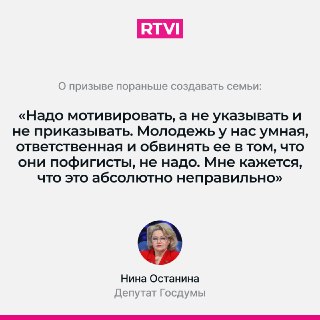 В Госдуме предложили сопровождать демографические призывы конкретными решениями для молодых семей