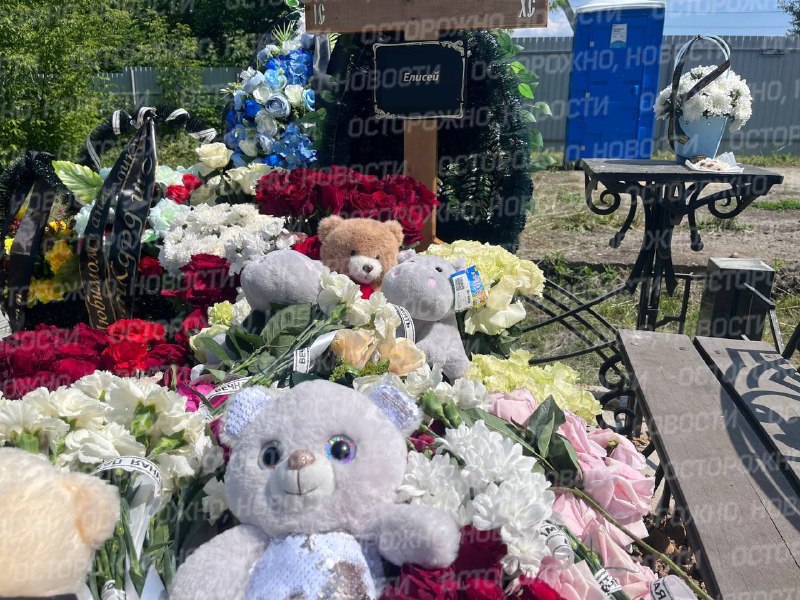 В Подмосковье прошли похороны младенца, погибшего при ударе БПЛА по дому
