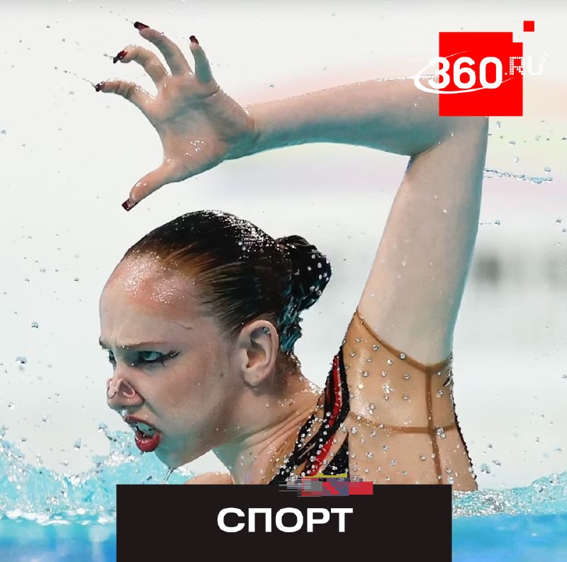 Российские синхронисты победили на чемпионате Европы