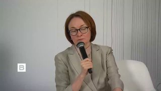 Заявления Эльвиры Набиуллиной на Финансовом конгрессе Банка России