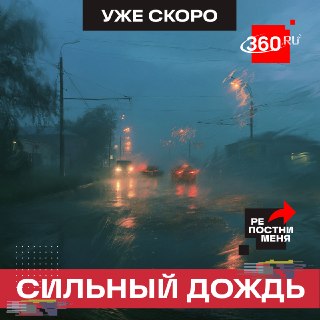 В Подмосковье ожидаются ливневые дожди и грозы