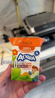 В Москве в детском соке «Агуша» обнаружили плесень