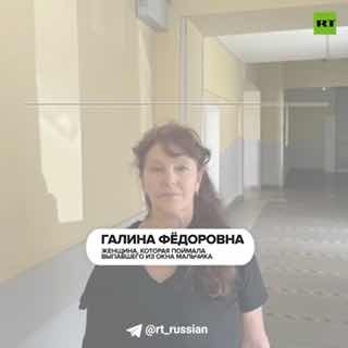 В Калининграде женщина получила множественные переломы, спасая упавшего с четвертого этажа ребенка