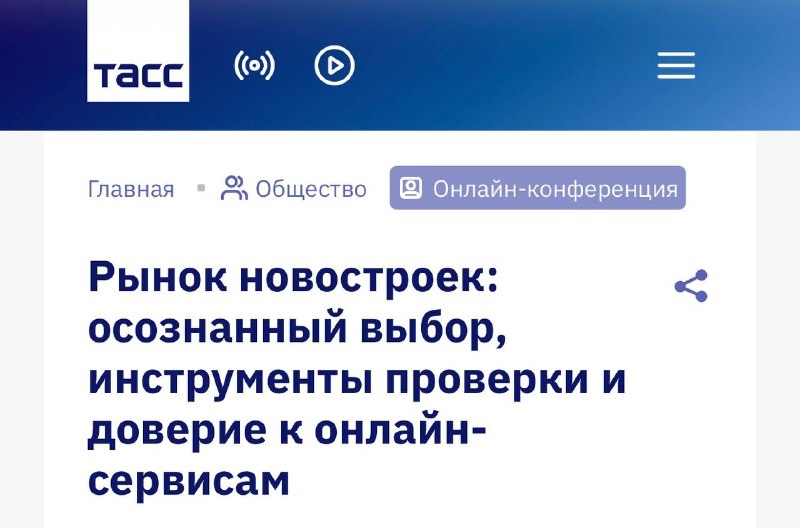 Требования покупателей к новостройкам: безопасность и благоустройство становятся стандартом