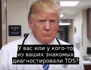 Трамп опубликовал нейросетевой ролик с планом «лечения» политических оппонентов