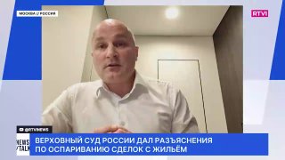 Верховный суд определил критерии для дел о «схеме Долиной» при оспаривании сделок с недвижимостью