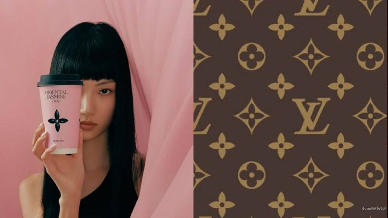 Китайский производитель Molly Tea выплатит Louis Vuitton 1,5 млн долларов за нарушение прав на товарный знак