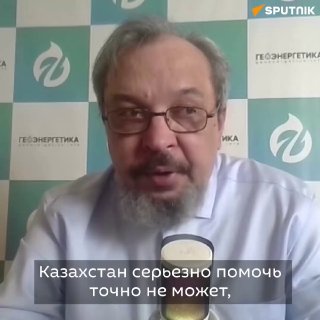 Эксперт объяснил причины сокращения экспорта российского дизеля и оценил возможности поставок топлива из соседних стран