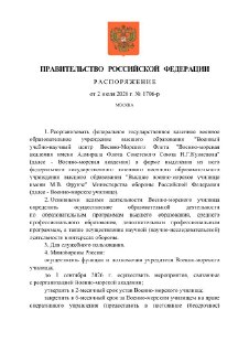 Иллюстрация 1