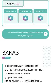 Иллюстрация 3
