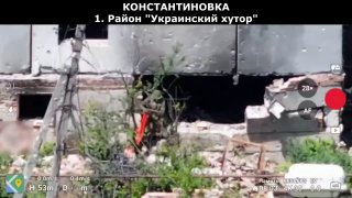 Военкор Александр Коц проанализировал взятие Константиновки и его значение для фронта