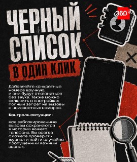 Иллюстрация 2