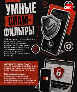 Иллюстрация 4