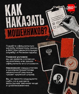 Иллюстрация 5