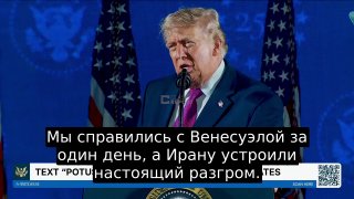 США дали Ирану недельный перерыв в переговорах из-за похорон Хаменеи — Трамп