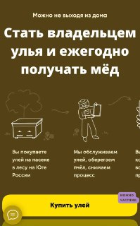 Иллюстрация 2