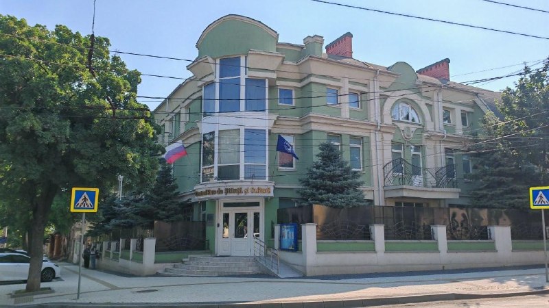 Русский дом в Кишиневе закрыт по решению МИД Молдовы
