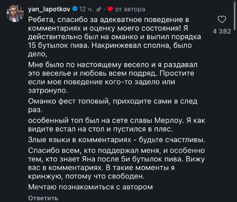 Иллюстрация 4