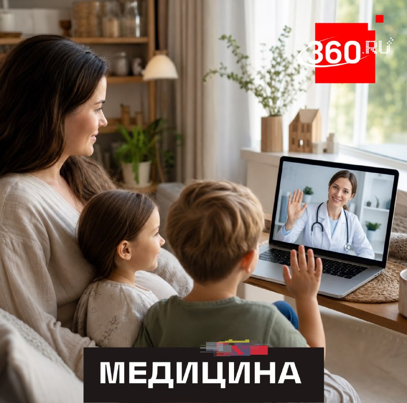 В Подмосковье расширяют доступ к врачам через телемедицину