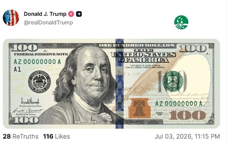 Дональд Трамп предложил добавить свою подпись на дизайн доллара