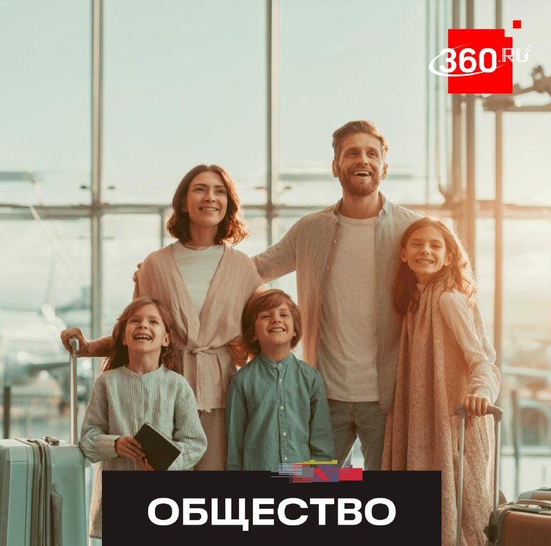 В России предложили увеличить продолжительность отпуска для родителей