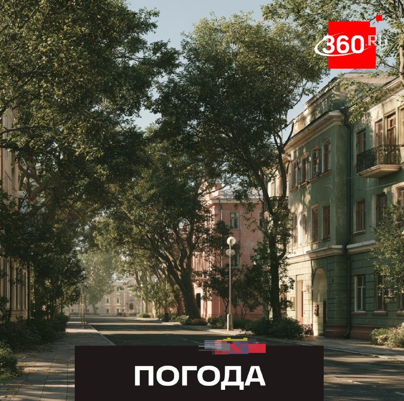 Прогноз погоды в Москве и Подмосковье на ближайшее время