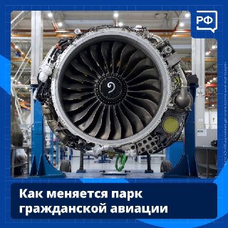 В России планируются первые поставки отечественных самолётов «Суперджет» и Ил-114-300