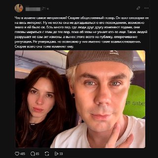 Иллюстрация 3